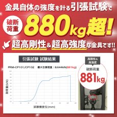 画像4: 【32〜80型対応】汎用テレビ天吊り金具 長さ調節付き PRM-CP102 (4)