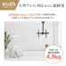 画像13: 【32〜80型対応】汎用テレビ天吊り金具 長さ調節付き PRM-CP101 (13)