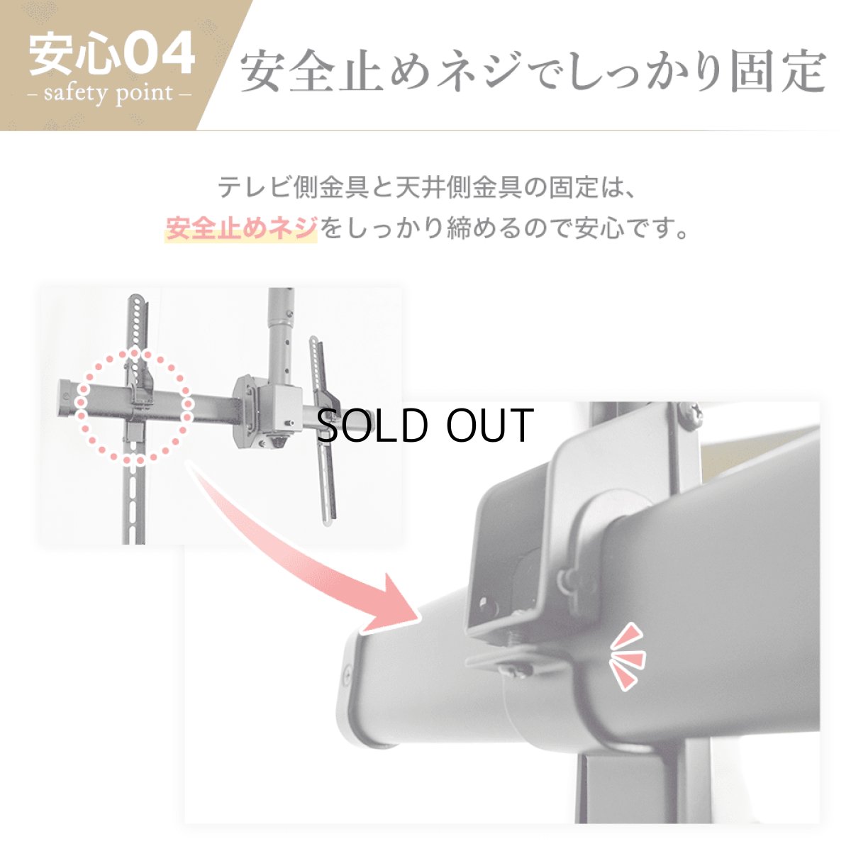 画像15: 【32〜80型対応】汎用テレビ天吊り金具 長さ調節付き PRM-CP101 (15)