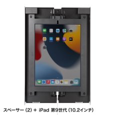 画像13: 【送料無料】タブレット スタンド ipad ホルダー 壁面  鍵付き 9.7-11インチ iPad用スチール製ケース CR-LAIPAD16 (13)