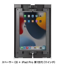 画像15: 【送料無料】タブレット スタンド ipad ホルダー 壁面  鍵付き 9.7-11インチ iPad用スチール製ケース CR-LAIPAD16 (15)