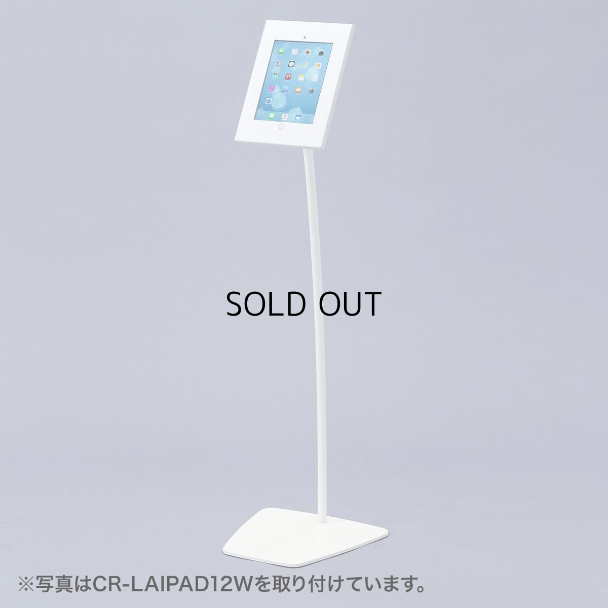 画像3: 【送料無料】タブレット スタンド ipad ホルダー アーム 高さ 角度調整 VESA取付けサイネージスタンド（床置き用） CR-LAST20 (3)