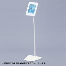 画像2: 【送料無料】タブレット スタンド ipad ホルダー アーム 高さ 角度調整 VESA取付けサイネージスタンド（床置き用） CR-LAST20 (2)