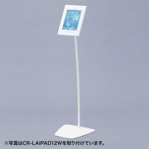 画像2: 【送料無料】タブレット スタンド ipad ホルダー アーム 高さ 角度調整 VESA取付けサイネージスタンド(床置き用) CR-LAST20