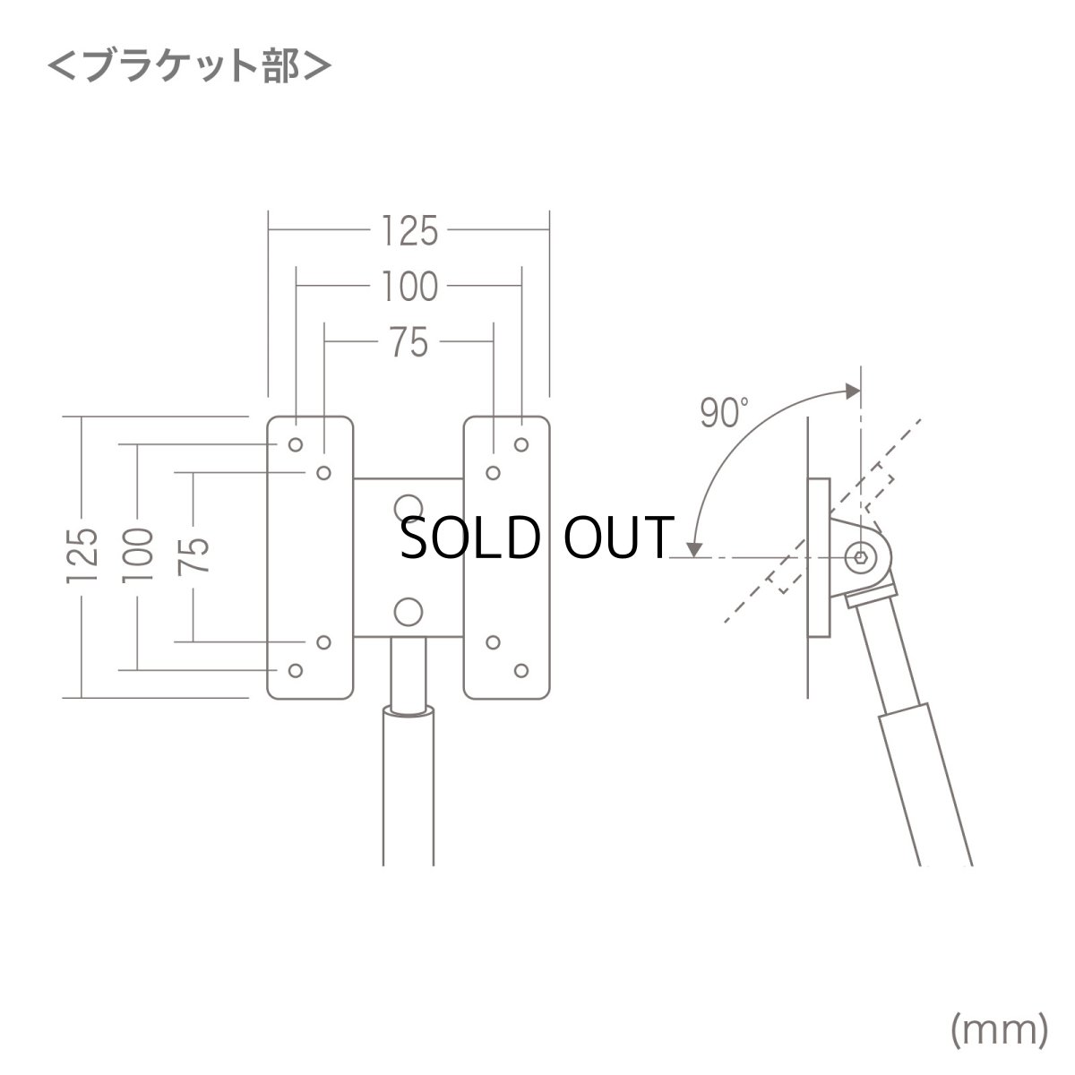 画像12: 【送料無料】タブレット スタンド ipad ホルダー アーム 高さ 角度調整 VESA取付けサイネージスタンド（床置き用） CR-LAST20 (12)