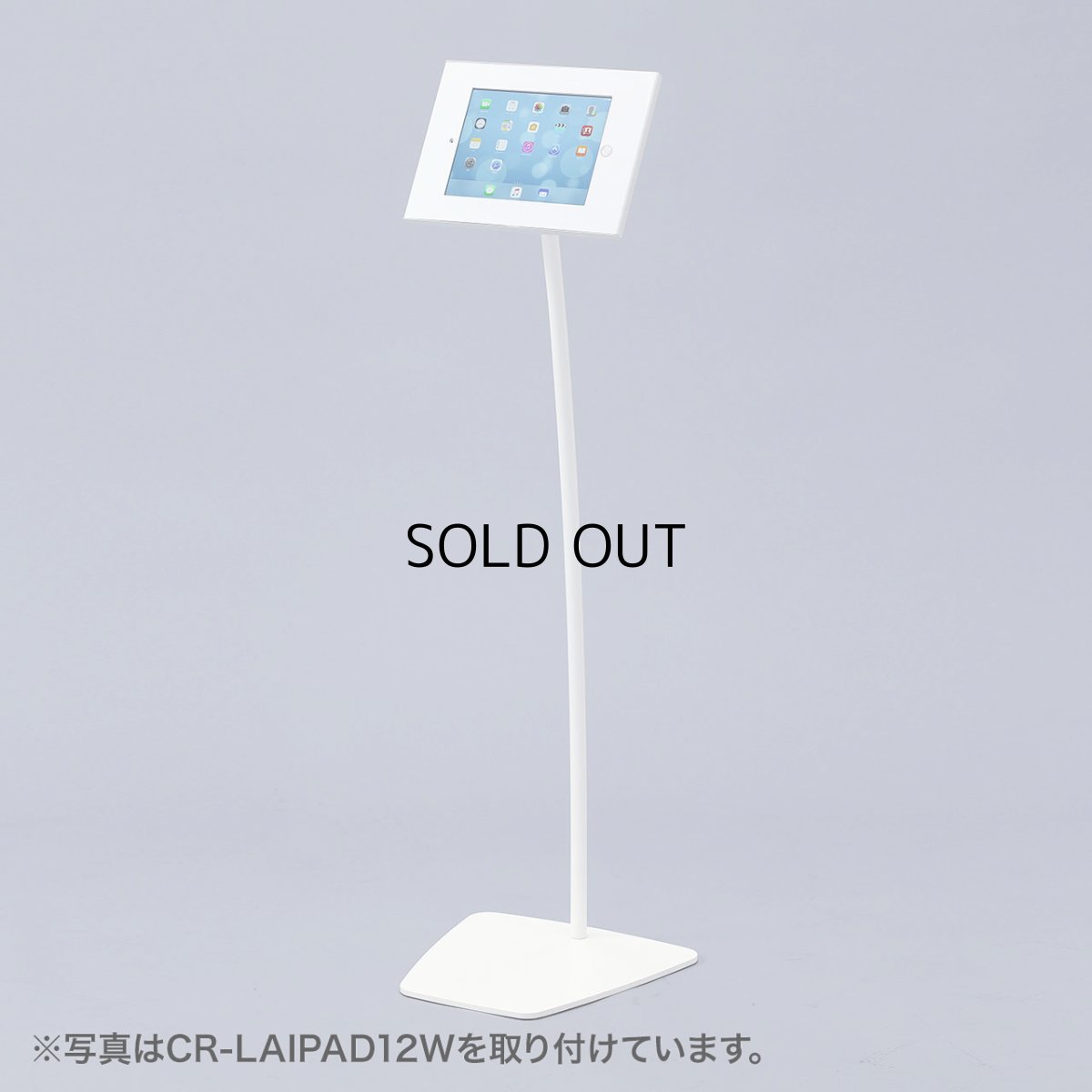 画像4: 【送料無料】タブレット スタンド ipad ホルダー アーム 高さ 角度調整 VESA取付けサイネージスタンド（床置き用） CR-LAST20 (4)