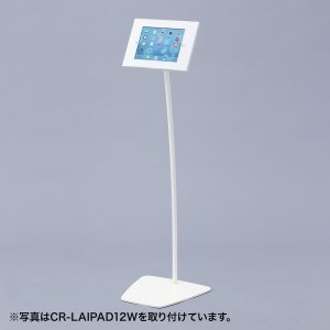 画像3: 【送料無料】タブレット スタンド ipad ホルダー アーム 高さ 角度調整 VESA取付けサイネージスタンド(床置き用) CR-LAST20