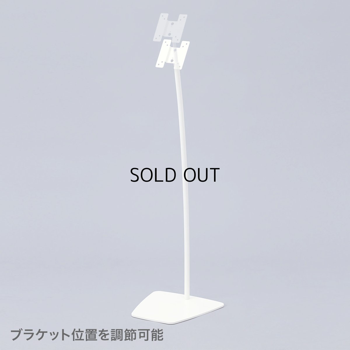 画像6: 【送料無料】タブレット スタンド ipad ホルダー アーム 高さ 角度調整 VESA取付けサイネージスタンド（床置き用） CR-LAST20 (6)