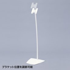 画像5: 【送料無料】タブレット スタンド ipad ホルダー アーム 高さ 角度調整 VESA取付けサイネージスタンド（床置き用） CR-LAST20 (5)
