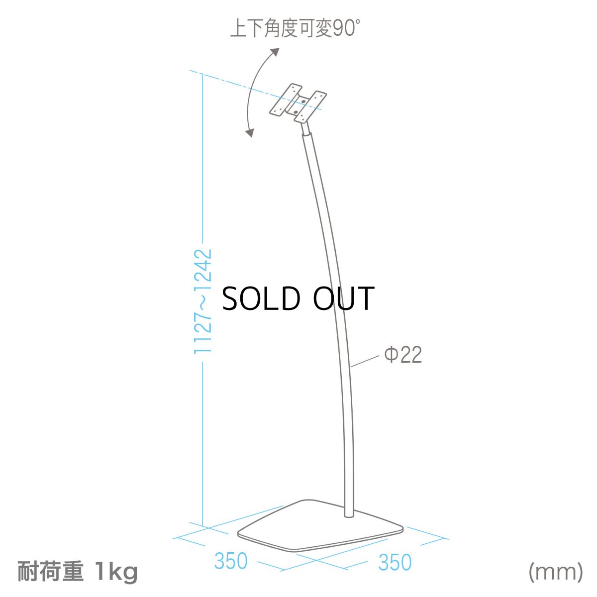画像11: 【送料無料】タブレット スタンド ipad ホルダー アーム 高さ 角度調整 VESA取付けサイネージスタンド（床置き用） CR-LAST20 (11)