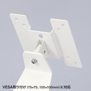 画像4: 【送料無料】タブレット スタンド ipad ホルダー アーム 角度調整 VESA取付けサイネージスタンド(卓上用) CR-LAST21 CR-LAST21 CR-LAST21