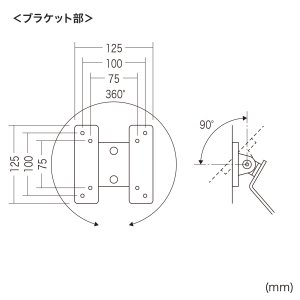 画像10: 【送料無料】タブレット スタンド ipad ホルダー アーム 角度調整 VESA取付けサイネージスタンド(卓上用) CR-LAST21 CR-LAST21 CR-LAST21