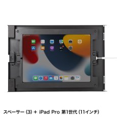 画像15: 【送料無料】タブレット スタンド ipad ホルダー 壁面  鍵付き 9.7-11インチ iPad用スチール製スタンド付きケース CR-LASTIP34 (15)