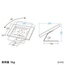 画像20: 【送料無料】タブレット スタンド ipad ホルダー 壁面  鍵付き 9.7-11インチ iPad用スチール製スタンド付きケース CR-LASTIP34 (20)