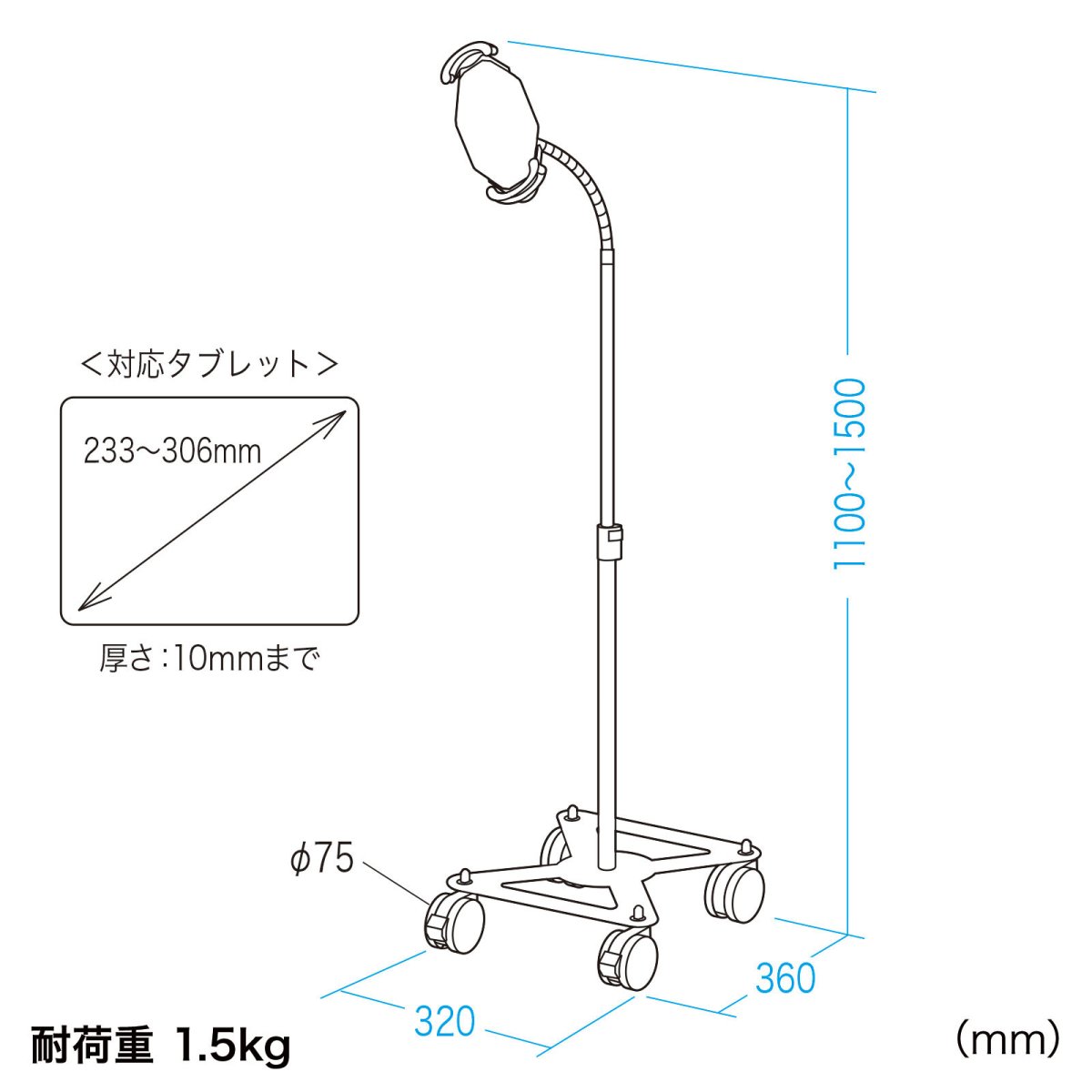 画像13: 【送料無料】タブレット スタンド ipad ホルダー アーム キャスター付き 360度回転 7-11インチ iPad・タブレット用キャスター付きスタンド（ホワイト）CR-LASTTAB16W CR-LASTTAB16W CR-LASTTAB16W (13)