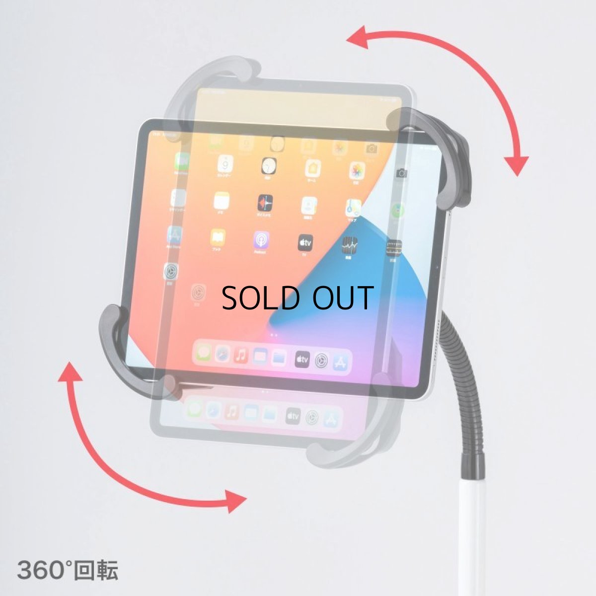 画像6: 【送料無料】タブレット スタンド ipad ホルダー アーム キャスター付き 360度回転 7-11インチ iPad・タブレット用キャスター付きスタンド（ホワイト）CR-LASTTAB16W CR-LASTTAB16W CR-LASTTAB16W (6)