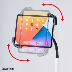 画像6: 【送料無料】タブレット スタンド ipad ホルダー アーム キャスター付き 360度回転 7-11インチ iPad・タブレット用キャスター付きスタンド（ホワイト）CR-LASTTAB16W CR-LASTTAB16W CR-LASTTAB16W (6)