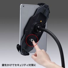 画像8: 【送料無料】タブレット スタンド ipad ホルダー アーム キャスター付き 360度回転 7-11インチ iPad・タブレット用キャスター付きスタンド（ホワイト）CR-LASTTAB16W CR-LASTTAB16W CR-LASTTAB16W (8)