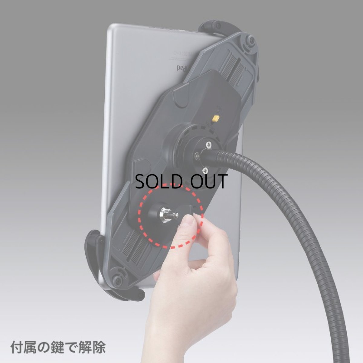 画像9: 【送料無料】タブレット スタンド ipad ホルダー アーム キャスター付き 360度回転 7-11インチ iPad・タブレット用キャスター付きスタンド（ホワイト）CR-LASTTAB16W CR-LASTTAB16W CR-LASTTAB16W (9)