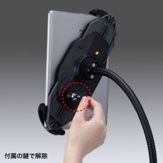 画像9: 【送料無料】タブレット スタンド ipad ホルダー アーム キャスター付き 360度回転 7-11インチ iPad・タブレット用キャスター付きスタンド（ホワイト）CR-LASTTAB16W CR-LASTTAB16W CR-LASTTAB16W (9)