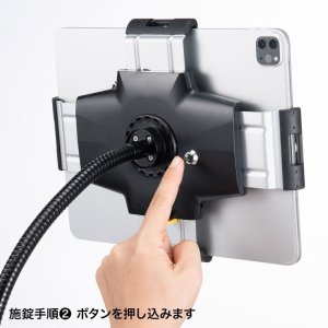 画像9: 【送料無料】タブレット スタンド ipad ホルダー アーム キャスター付き 360度回転 9-13インチ iPad・タブレット用キャスター付スタンド(13インチ対応) CR-LASTTAB34W