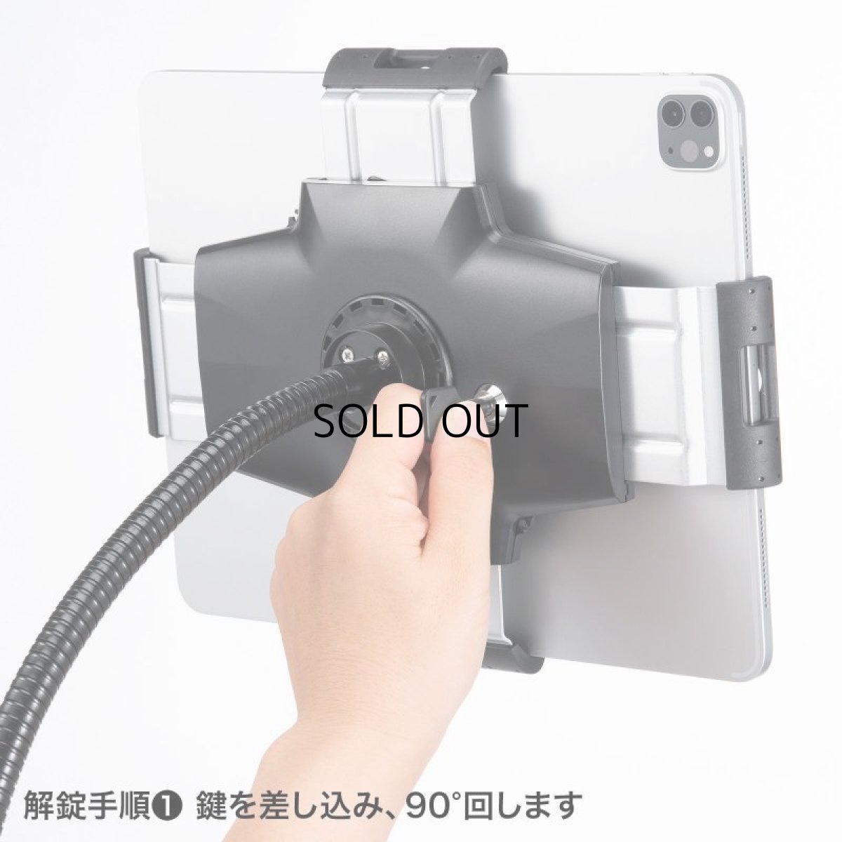 画像11: 【送料無料】タブレット スタンド ipad ホルダー アーム キャスター付き 360度回転 9-13インチ iPad・タブレット用キャスター付スタンド（13インチ対応） CR-LASTTAB34W (11)