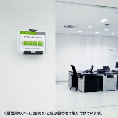 画像11: 【送料無料】タブレット スタンド ipad ホルダー 9-12インチ iPad・タブレット用VESA取付けホルダー CR-LATAB20BK (11)