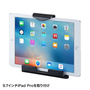 画像2: 【送料無料】タブレット スタンド ipad ホルダー 9-12インチ iPad・タブレット用VESA取付けホルダー CR-LATAB20BK