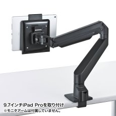 画像4: 【送料無料】タブレット スタンド ipad ホルダー 9-12インチ iPad・タブレット用VESA取付けホルダー CR-LATAB20BK (4)