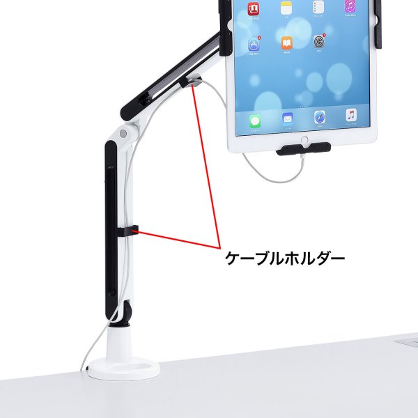 ☆ ipad 壁掛け タブレット アーム スタンド　タブレットホルダー タブレット スタンド ipad ホルダー アーム クランプ式 11〜13インチ