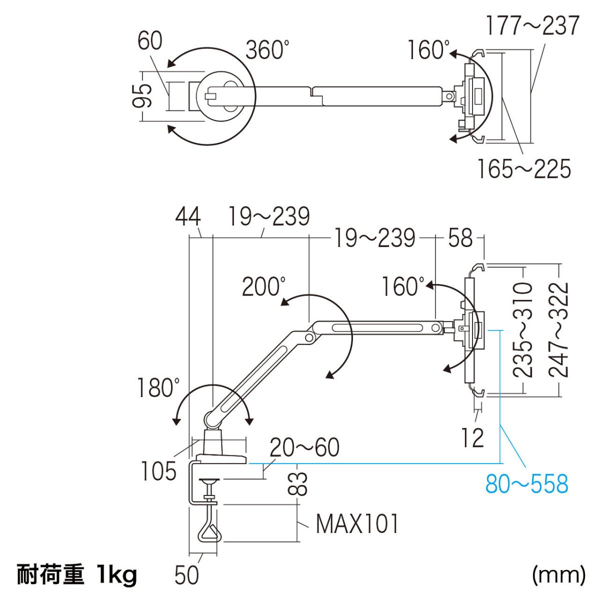 画像18: 【送料無料】タブレット スタンド ipad ホルダー アーム クランプ式 11〜13インチ対応iPad・タブレット用アーム CR-LATAB24 (18)