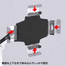画像7: 【送料無料】タブレット スタンド ipad ホルダー アーム クランプ式 11〜13インチ対応iPad・タブレット用アーム CR-LATAB24 (7)