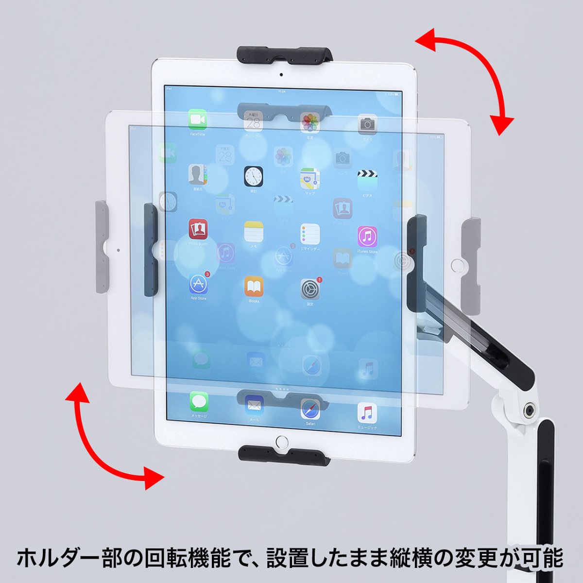 画像10: 【送料無料】タブレット スタンド ipad ホルダー アーム クランプ式 11〜13インチ対応iPad・タブレット用アーム CR-LATAB24 (10)