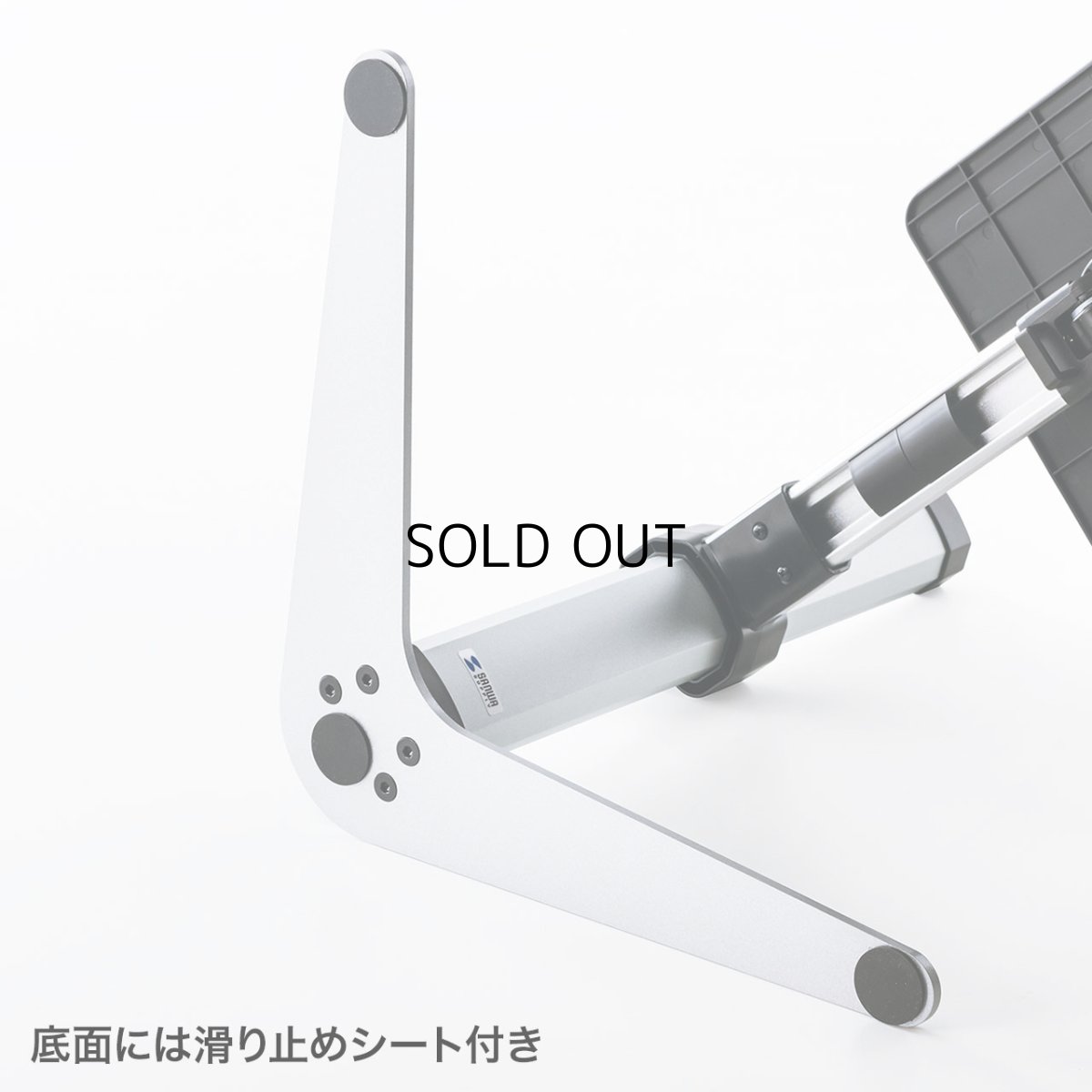 画像12: 【送料無料】タブレット スタンド ipad ホルダー 書画カメラ 無段階 高さ調整 7〜13インチ対応iPad・タブレットステージ CR-LATAB25 (12)