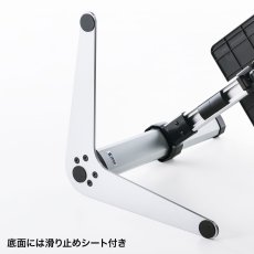 画像12: 【送料無料】タブレット スタンド ipad ホルダー 書画カメラ 無段階 高さ調整 7〜13インチ対応iPad・タブレットステージ CR-LATAB25 (12)