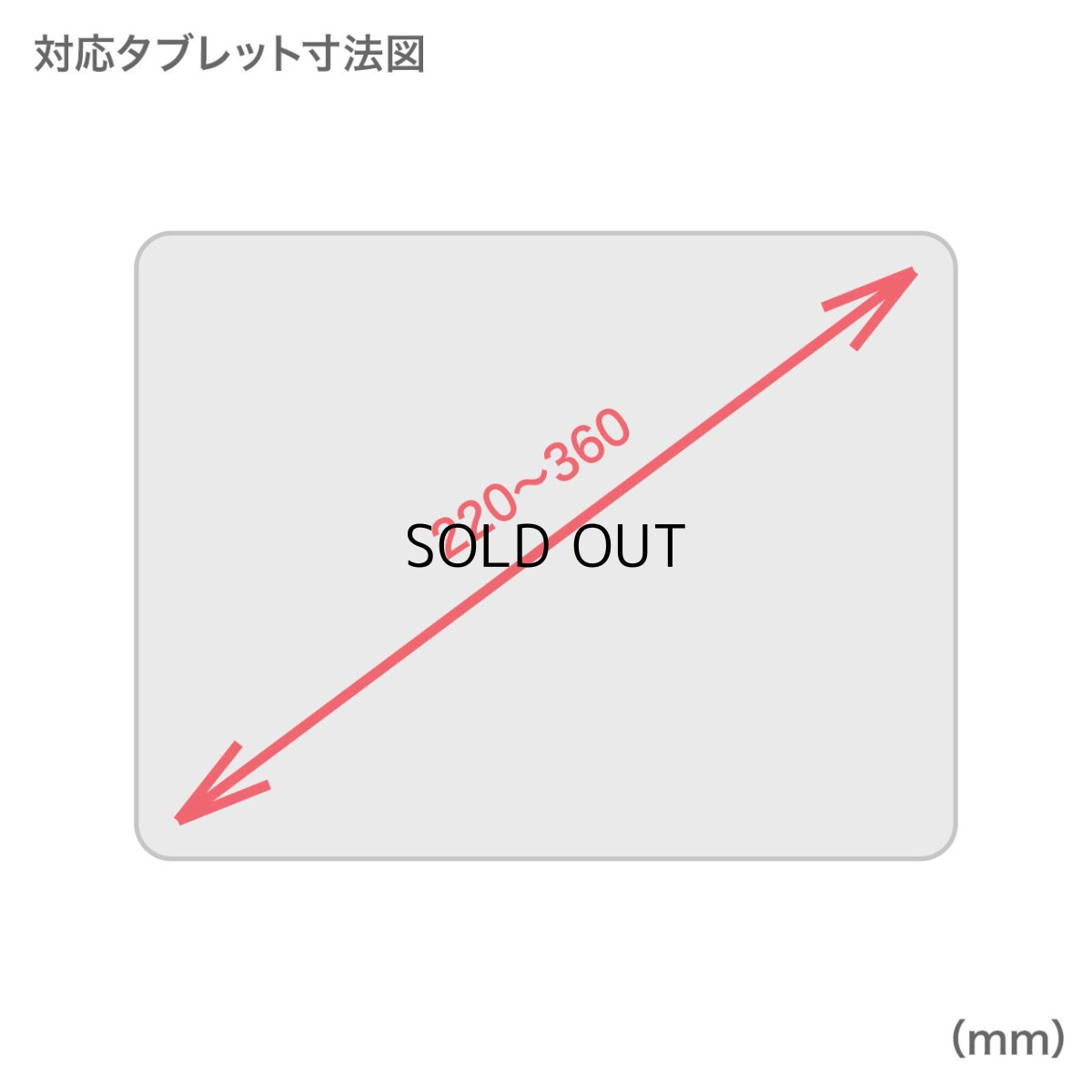 画像14: 【送料無料】タブレット スタンド ipad ホルダー 書画カメラ 無段階 高さ調整 7〜13インチ対応iPad・タブレットステージ CR-LATAB25 (14)