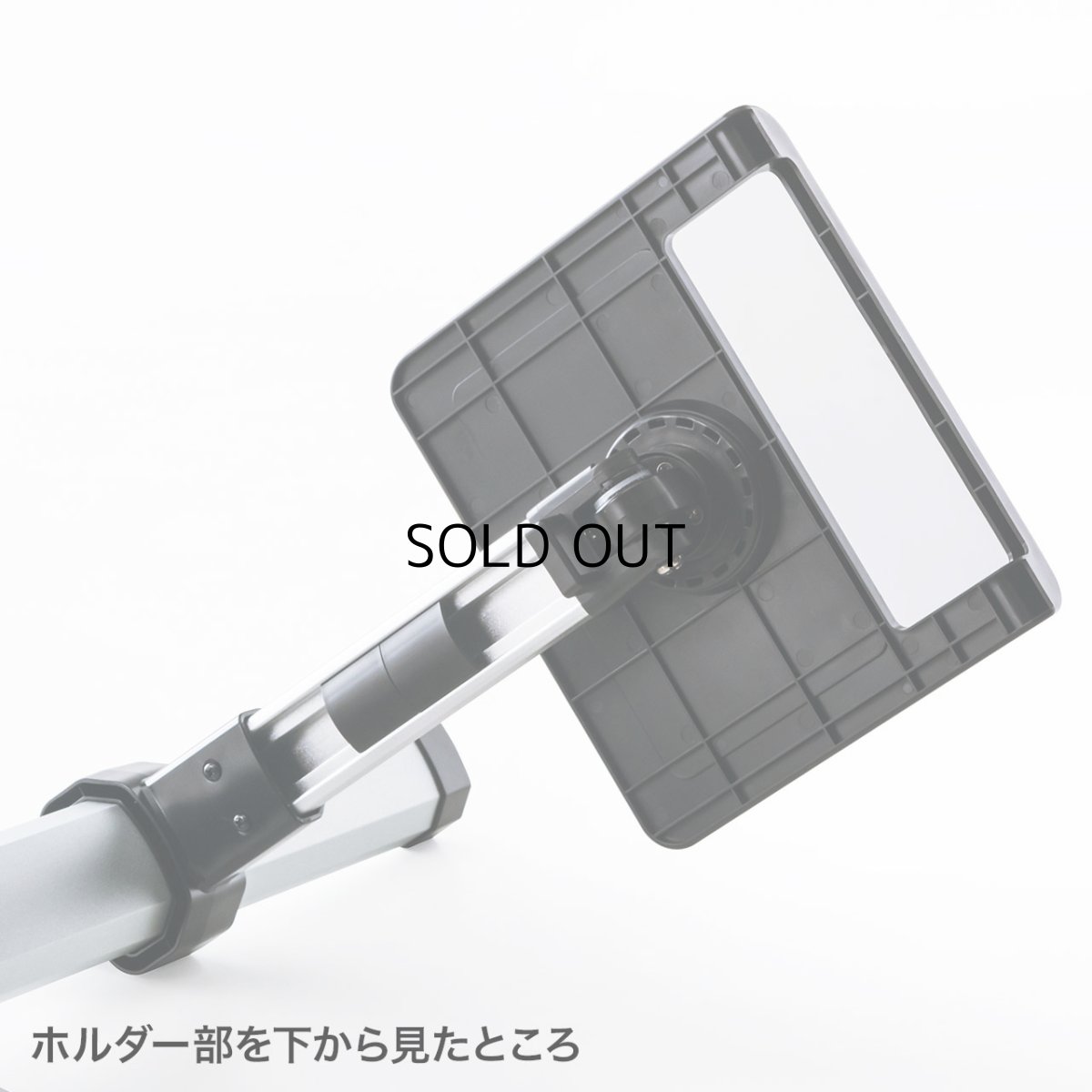 画像8: 【送料無料】タブレット スタンド ipad ホルダー 書画カメラ 無段階 高さ調整 7〜13インチ対応iPad・タブレットステージ CR-LATAB25 (8)