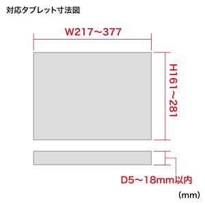 画像14: 【送料無料】タブレット スタンド ipad ホルダー アーム クランプ式 支柱 9.7〜13インチ対応iPad・タブレット用支柱取付けアーム CR-LATAB27