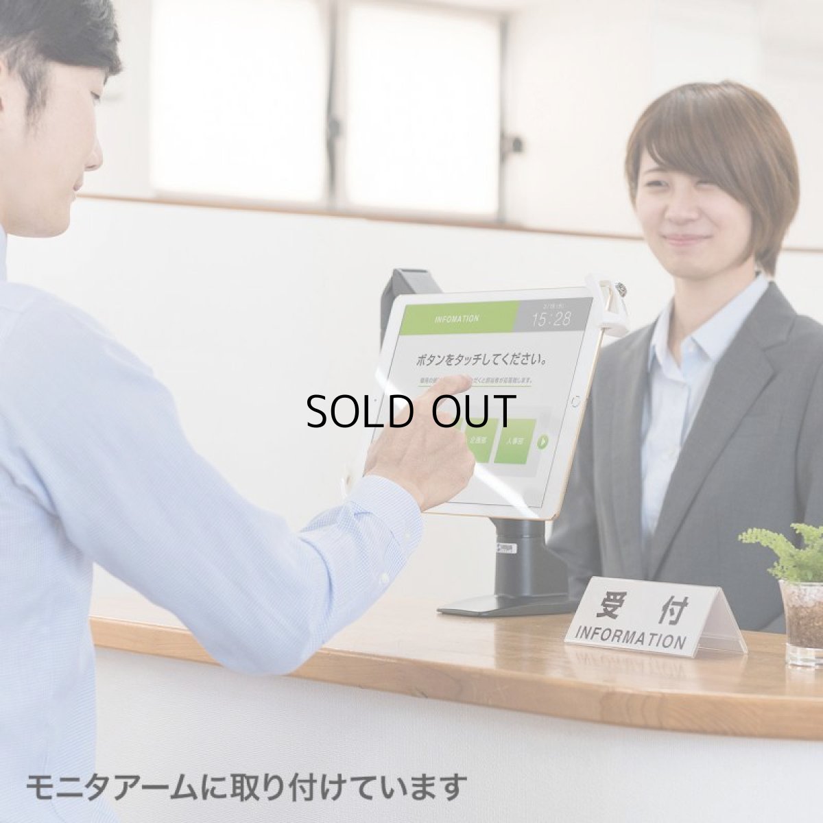 画像13: 【送料無料】タブレット スタンド ipad ホルダー 鍵付き iPad・タブレット用鍵付きVESA取付けホルダー CR-LATAB28 (13)