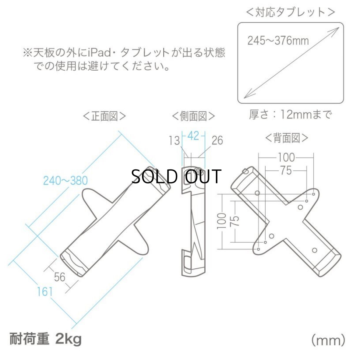 画像16: 【送料無料】タブレット スタンド ipad ホルダー 鍵付き iPad・タブレット用鍵付きVESA取付けホルダー CR-LATAB28 (16)