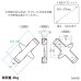 画像15: 【送料無料】タブレット スタンド ipad ホルダー 鍵付き iPad・タブレット用鍵付きVESA取付けホルダー CR-LATAB28