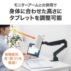 画像4: 【送料無料】タブレット スタンド ipad ホルダー 鍵付き iPad・タブレット用鍵付きVESA取付けホルダー CR-LATAB28 (4)