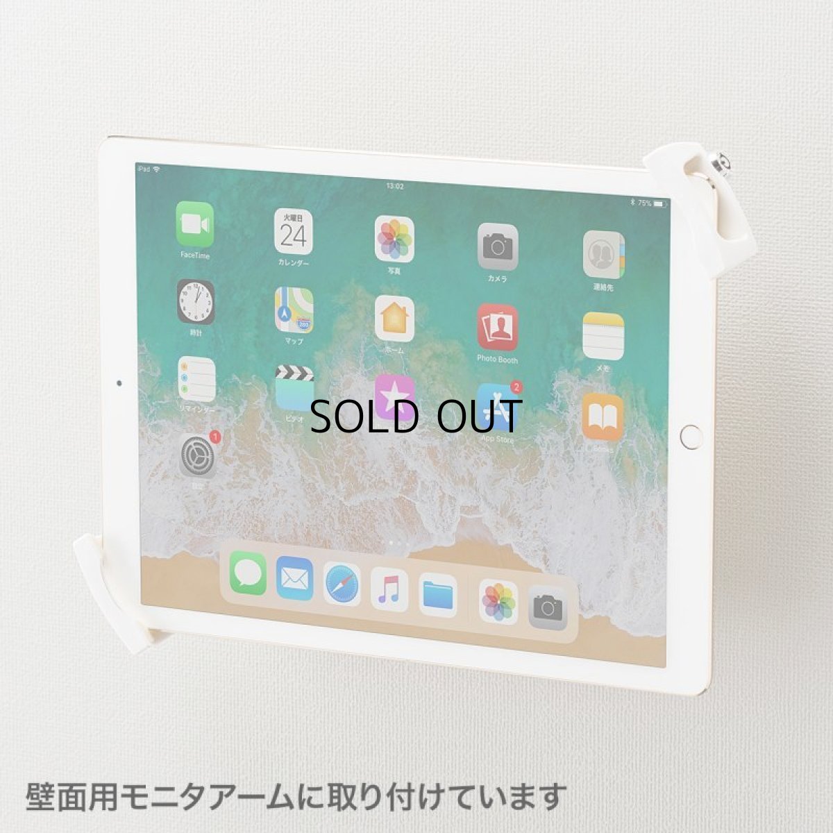 画像7: 【送料無料】タブレット スタンド ipad ホルダー 鍵付き iPad・タブレット用鍵付きVESA取付けホルダー CR-LATAB28 (7)