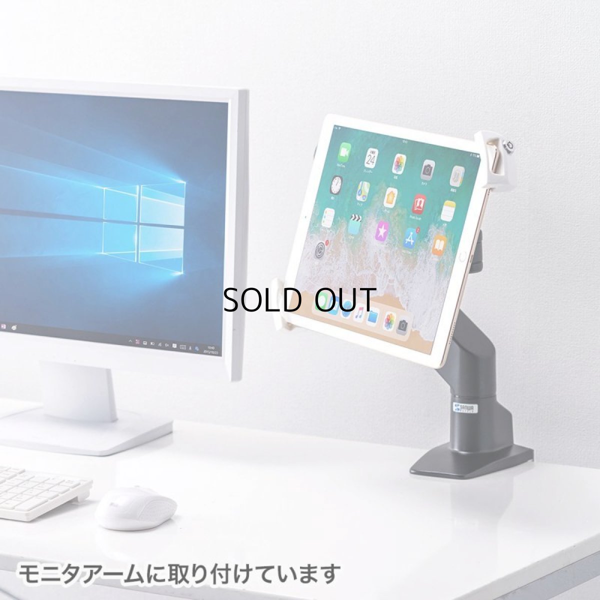 画像8: 【送料無料】タブレット スタンド ipad ホルダー 鍵付き iPad・タブレット用鍵付きVESA取付けホルダー CR-LATAB28 (8)