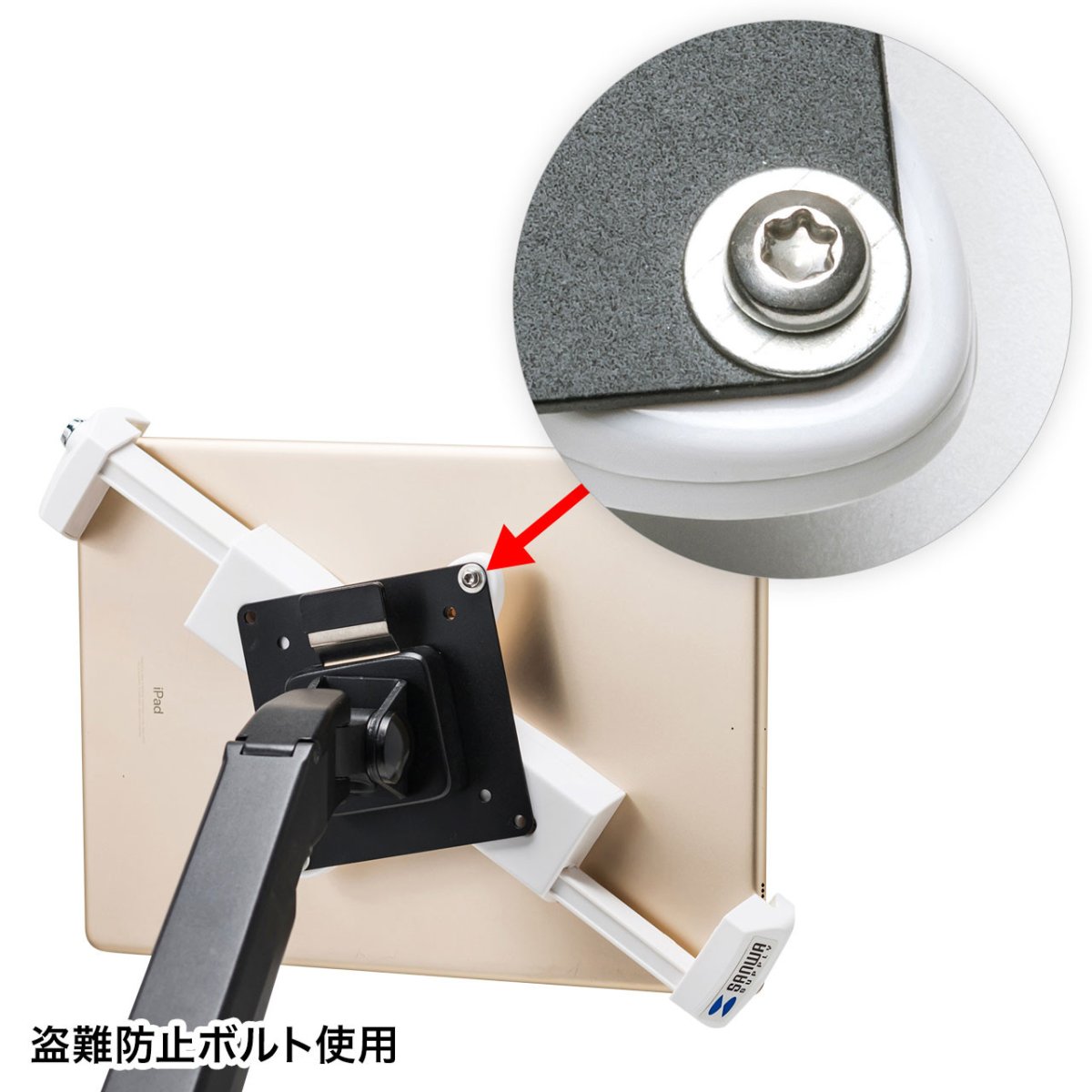 画像10: 【送料無料】タブレット スタンド ipad ホルダー 鍵付き iPad・タブレット用鍵付きVESA取付けホルダー CR-LATAB28 (10)
