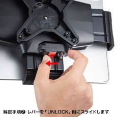 画像14: 【送料無料】タブレット スタンド ipad ホルダー 鍵付き 10-13インチ 厚さ30mm対応iPad・タブレット用鍵付きVESA取付けホルダー CR-LATAB30 (14)