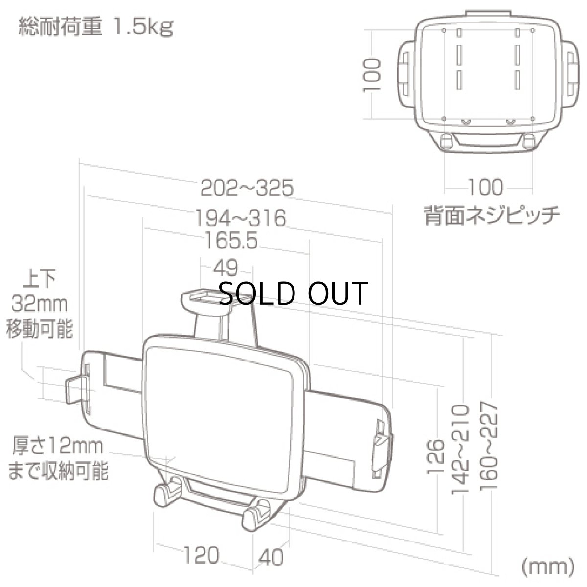 画像10: 【送料無料】タブレット スタンド ipad ホルダー 7-12インチ iPad・タブレット用VESA取付けホルダー CR-LATAB5 (10)