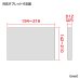 画像11: 【送料無料】タブレット スタンド ipad ホルダー 7-12インチ iPad・タブレット用VESA取付けホルダー CR-LATAB5 (11)