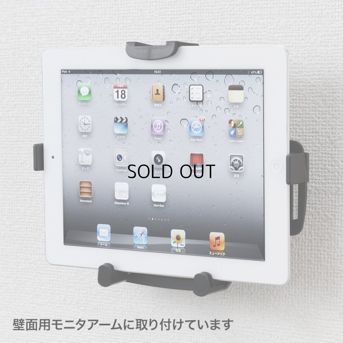 画像4: 【送料無料】タブレット スタンド ipad ホルダー 7-12インチ iPad・タブレット用VESA取付けホルダー CR-LATAB5 (4)
