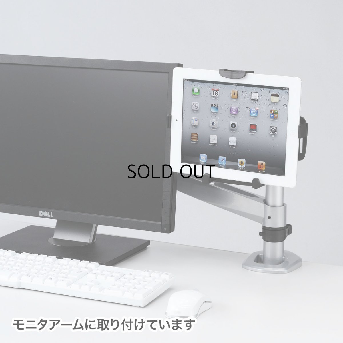 画像7: 【送料無料】タブレット スタンド ipad ホルダー 7-12インチ iPad・タブレット用VESA取付けホルダー CR-LATAB5 (7)